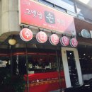 손수타