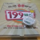 수피자 이미지
