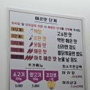 태평동마라탕 탕훠라 마라탕 방문후기!