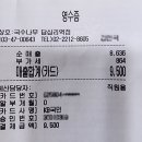 국수나무답십리역점 이미지