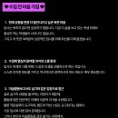 [공지] [클래스 진행] 2027 수시 미술활동보고서 작성 수업 안내 (홍대, 이대, 고대 포함)
