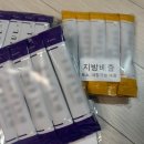 효령로33길1-20 | 30대 남자 한약다이어트 후기 내돈내산 3탄