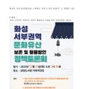 남양도서관 다목적강당 이미지