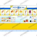 도안휴게소 이미지