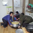 부강경로당 이미지