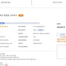 패스트캠퍼스강남학원