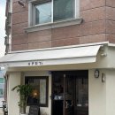하치 | [대전카페추천] 하치카페 후기 🐾 감성 폭발 카페 (주차팁+웨이팅+메뉴 정리)