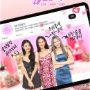 뷰티앤아이 텐아시아
