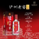 중국의 명주 - 노주노교(泸州老窖) 이미지