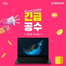 삼성네트웍