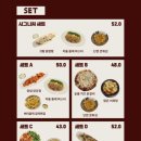 [홍대] 추파 | 홍대 단체룸 예약가능한 술집 | 내돈내산 후기