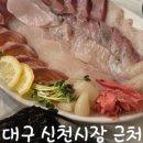 해담어시장
