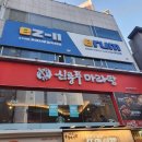 이지플랜 | 대구토익 이지투 어학원 1개월 205점 오른 후기