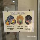 경주부화장 이미지