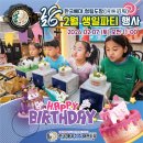 신항리즈음악학원 이미지