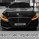 해신LED 네이버블로그