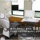 가우디치과의원 이미지