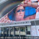 신내SKV1센터공인중개사사무소 | 서울시립 사진미술관에서 만난 《마틴 파: We Are Martin Parr》 📷