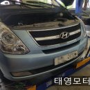 태영자동차정비 이미지