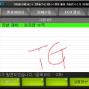 행복한자동차SOUL