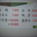 다다건강원 - 횡성군 안흥시장길 19 | 다다건강원