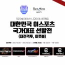 킹미디어 주식회사 이미지