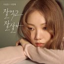 (주)이템하우스 - 보은군 | (주)이템하우스