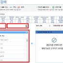 삼호버스터미널 이미지