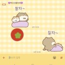보육교사론 | 얼레벌레 정신없는 3월의 일상
