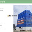 태주빌딩 이미지