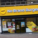 노브랜드버거구미진평점 이미지