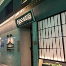 남부순환로181길 이미지