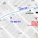 산야초웰빙건강원 - 노원구 상계로26길 14 | 산야초웰빙건강원