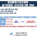 판교스포츠센터 이미지