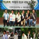 마장초교 이미지