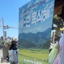 전주한옥마을 김부각 부각마을