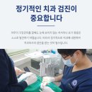 동해물약국 이미지