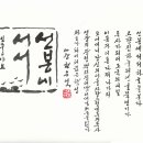 1120 민중가요 / 선봉에 서서 이미지