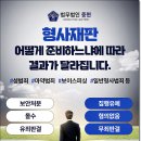 법률사무소그림 이미지