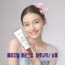 하트델 이미지