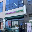 꽈배기진익산