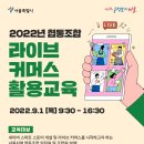 상상이상협동조합 이미지