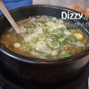 무교동참낙지 이미지