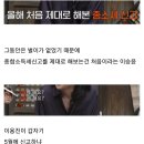 동료 연예인이 어느 정도 벌었는지 알 수 있는 질문(성실신고확인제도) 이미지