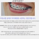 서울남치과 이미지
