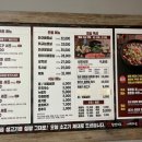 반값소 복대점 | [청주복대동맛집] 미친가성비 &#34;반값소&#34; 방문후기 (feat.사장님의 불쇼) 두번 세번 가세요 !!!!