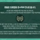 일리노이치과의원 이미지