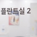 바로심는치과의원 네이버블로그