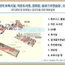 광석농협하나로마트 이미지