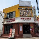 60 | 맛집] 재방문 하게되는 일식 카레 맛집 고씨네 수원성균관대점 솔직 후기 | 주차 율전동 성균관대역 맛집